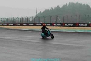 -®KRT2017- 430
